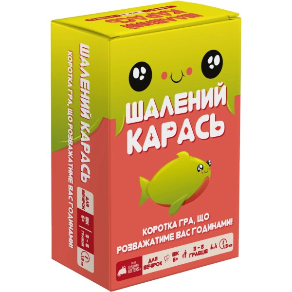 Фото - Настільна гра (5-7 років) Rozum Шалений карась  (EKISALM01UA)