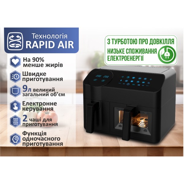 Фото - Мультипіч Prime Technics PMP 926 GE