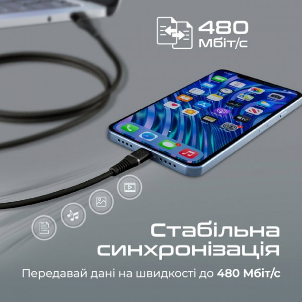 Фото - Кабель Promate Powerline-ai120 Black