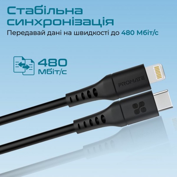 Фото - Кабель Promate Powerlink-200 Black