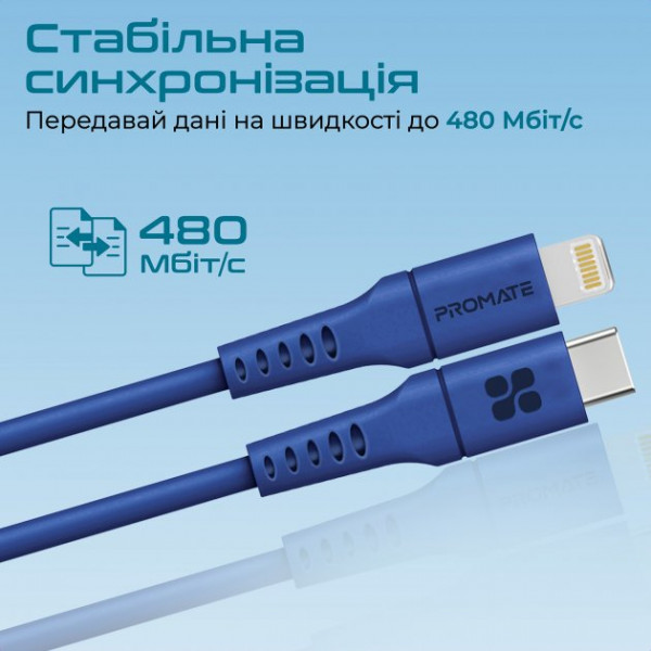 Фото - Кабель Promate Powerlink-200 Blue