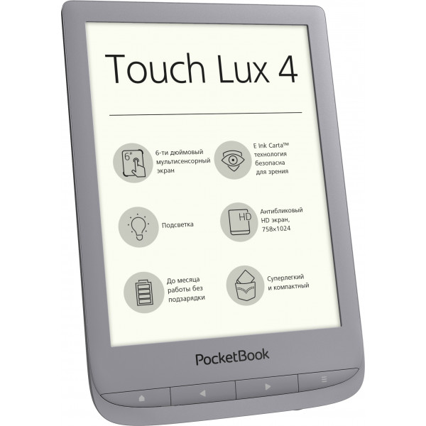 Фото - Електронна книга PocketBook 627 Touch Lux 4 Silver (PB627-S-CIS)