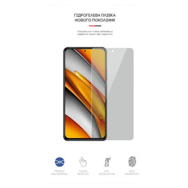 Фото - Захисна плівка для смартфона Armorstandart Anti-spy for Xiaomi Poco F3 (ARM59087)