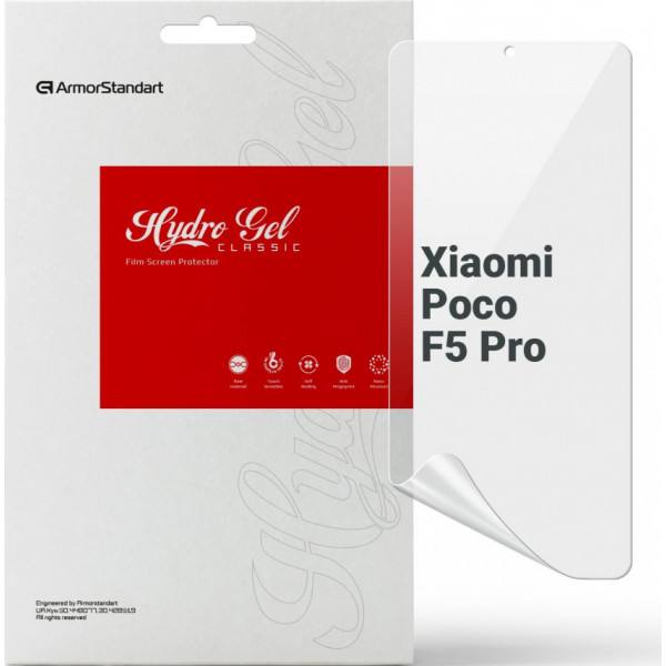 Фото - Захисна плівка для смартфону Armorstandart for Xiaomi Poco F5 Pro (ARM68101)