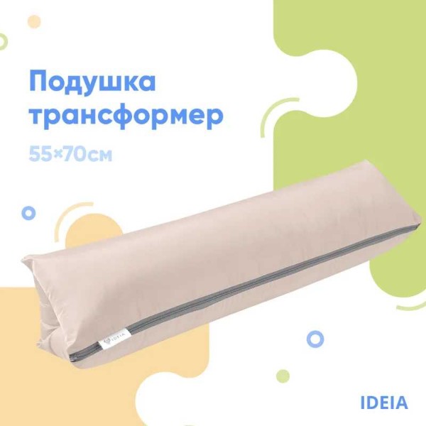 Фото - Подушка валик IDEIA 40х60х10 см (8-31814*005)