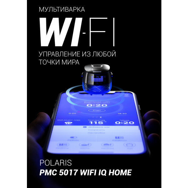 Фото - Мультиварка Polaris PMC 5017 Wi FI IQ Home