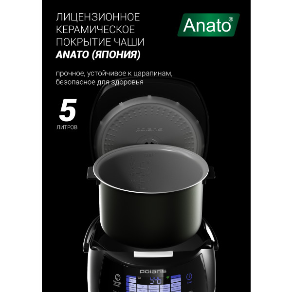 Фото - Мультиварка Polaris PMC 5017 Wi FI IQ Home