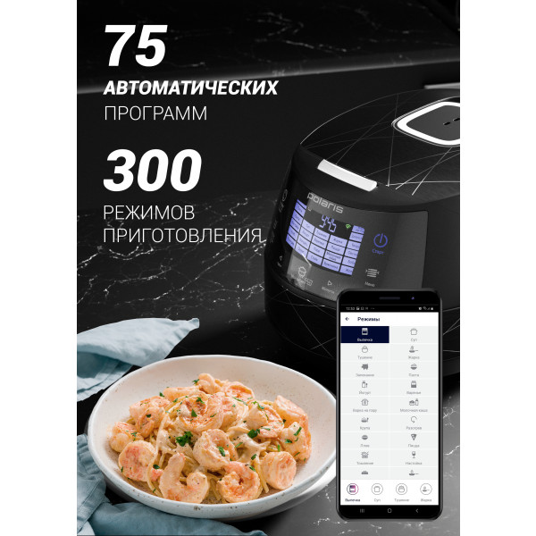 Фото - Мультиварка Polaris PMC 5017 Wi FI IQ Home