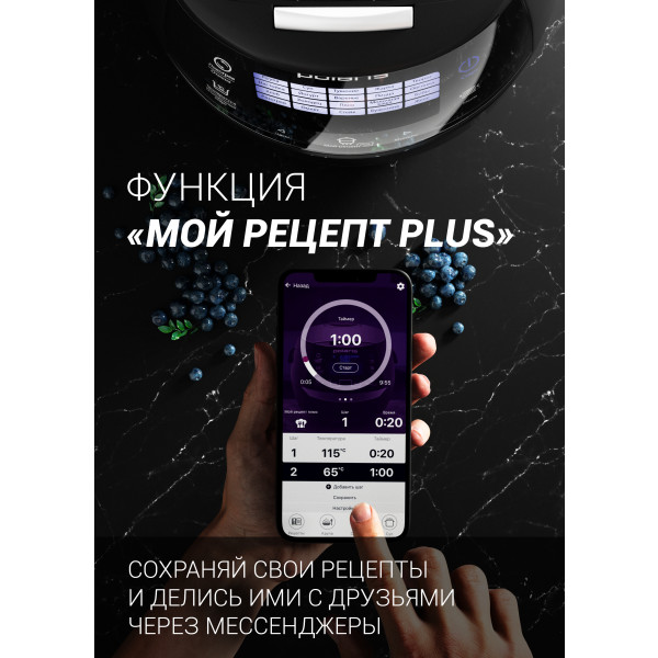 Фото - Мультиварка Polaris PMC 5017 Wi FI IQ Home