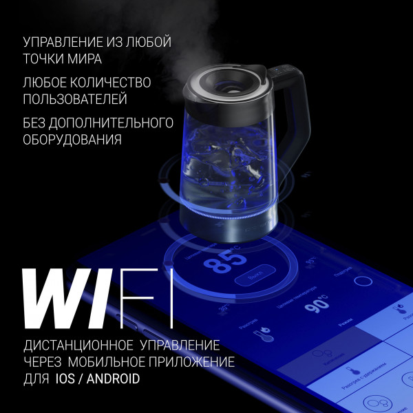 Фото - Електричний чайник Polaris PWK 1725CGLD WIFI IQ Home