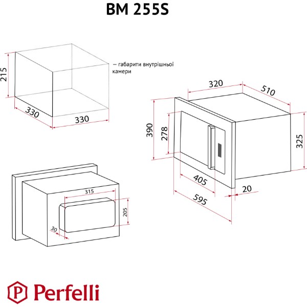 Фото - Микроволновая печь (СВЧ) встраиваемая Perfelli BM 255S GLB