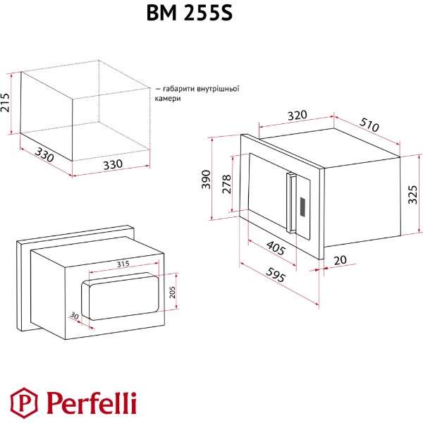 Фото - Микроволновая печь (СВЧ) встраиваемая Perfelli BM 255S GLW