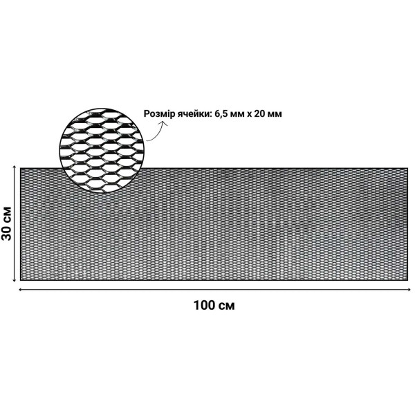 Фото - Сетка декоративно-защитная для радиатора Poputchik СОТА 100х30 см №105.06 (151-103-105.06-К)