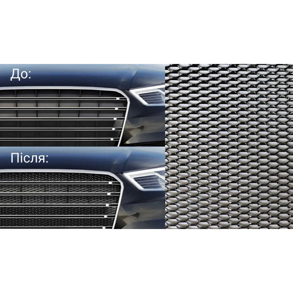 Фото - Сітка декоративно-захисна для радіатора Poputchik СОТА 100х40 см №105.06 (151-104-105.06-К)