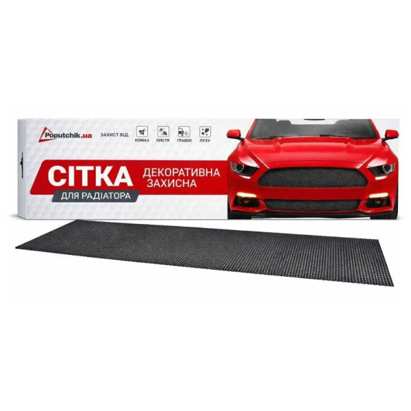 Фото - Сітка декоративно-захисна для радіатора Poputchik СОТА 100х40 см №105.06 (151-104-105.06-К)