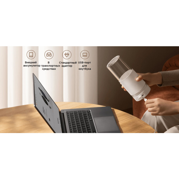 Фото - Блендер портативный Xiaomi Portable Blender