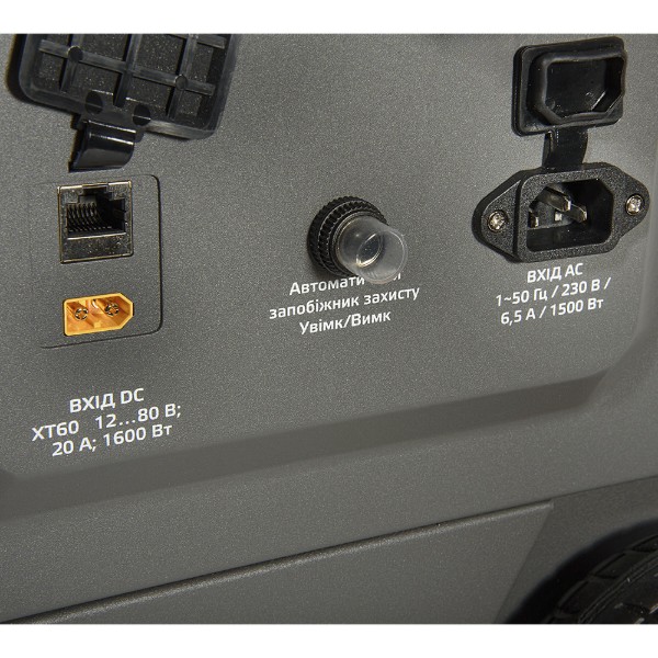 Фото - Зарядная станция универсальная VITALS Professional PS 4500qc