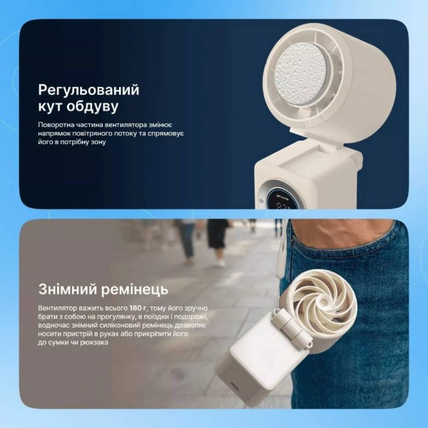 Фото - Вентилятор портативний Proove IceBerg Blue (PFIB10002008)