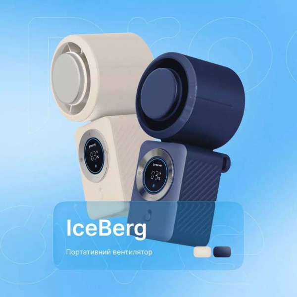 Фото - Вентилятор портативний Proove IceBerg Blue (PFIB10002008)