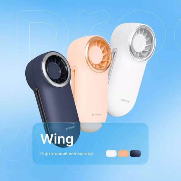 Фото - Вентилятор портативный Proove Wing white (PFWG04002002)