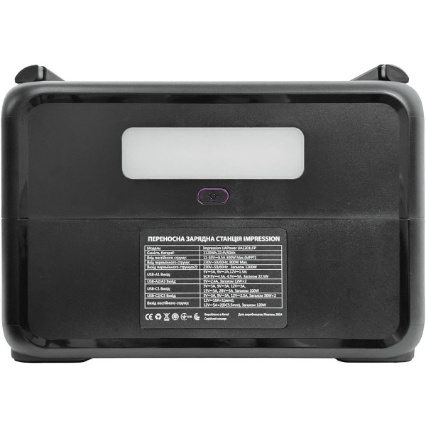 Фото - Зарядна станція універсальна Impression 1200 Вт з функцією ДБЖ UA1201LFP