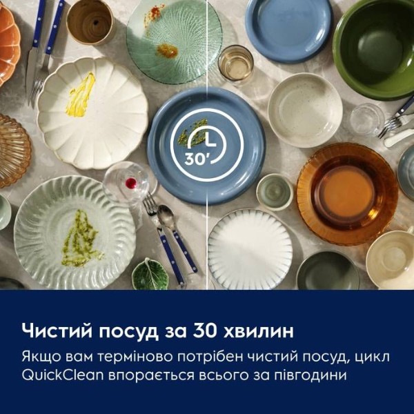 Фото - Посудомийна машина окремостояча Electrolux E52SE100SW