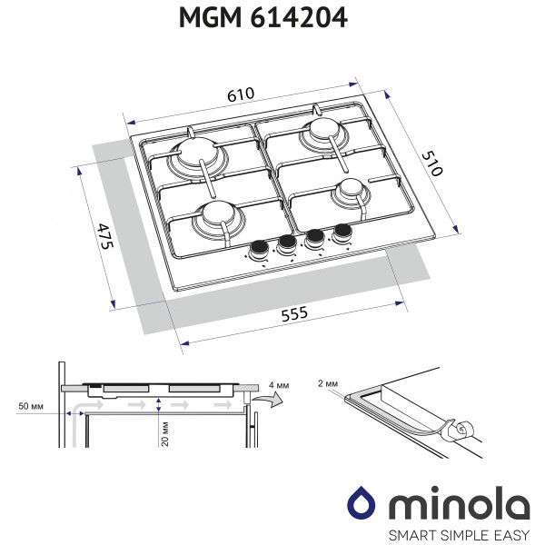 Фото - Варочная панель газовая Minola MGM 614204 IV