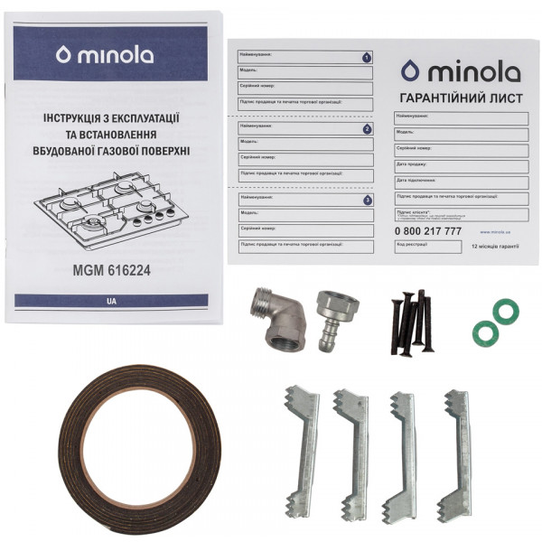 Фото - Варильна поверхня газова Minola MGM 616224 IV