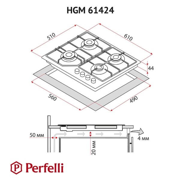 Фото - Варочная панель газовая Perfelli HGM 61424 I