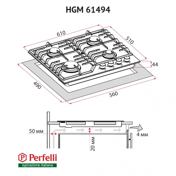 Фото - Варочная панель газовая Perfelli HGM 61494 I