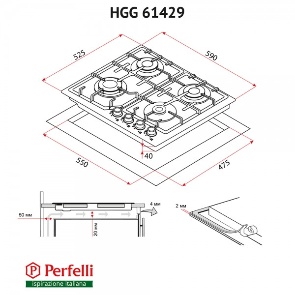 Фото - Варочная панель газовая Perfelli HGG 61429 BL