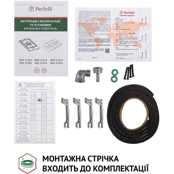 Фото - Варочная панель Domino Perfelli HGM 31404 BL