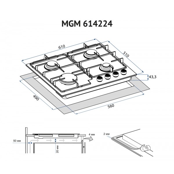 Фото - Варочная панель газовая Minola MGM 614224 WH