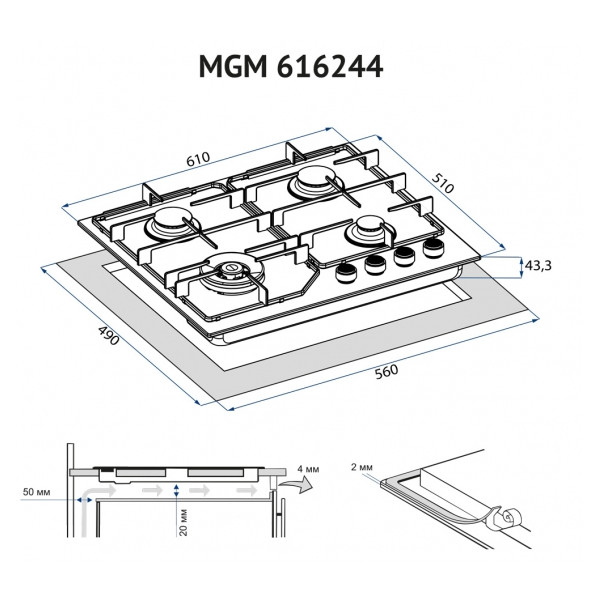 Фото - Варочная панель газовая Minola MGM 616224 WH