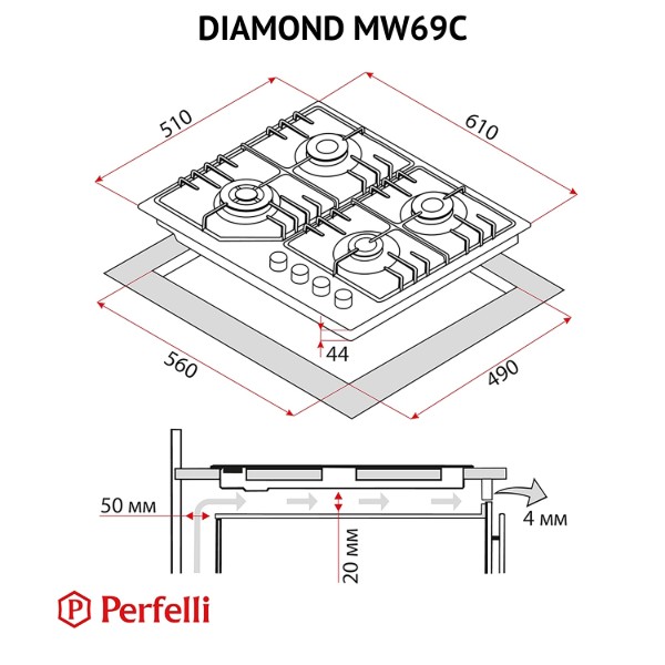 Фото - Варочная панель газовая Perfelli DIAMOND MW69C NERO