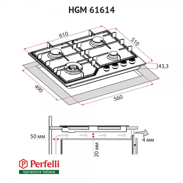 Фото - Варочная панель газовая Perfelli HGM 61614 I