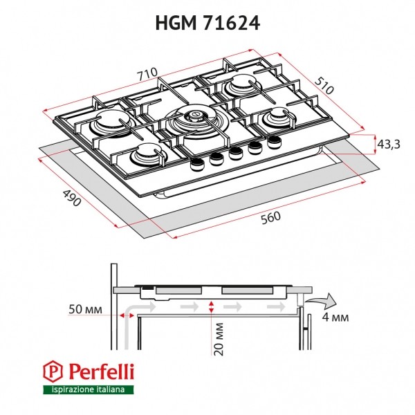 Фото - Варочная панель газовая Perfelli HGM 71624 I
