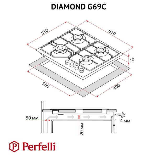 Фото - Варочная панель газовая Perfelli DIAMOND G69C BIANCO