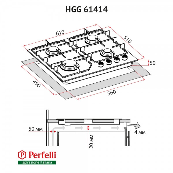 Фото - Варочная панель газовая Perfelli HGG 61414 BL