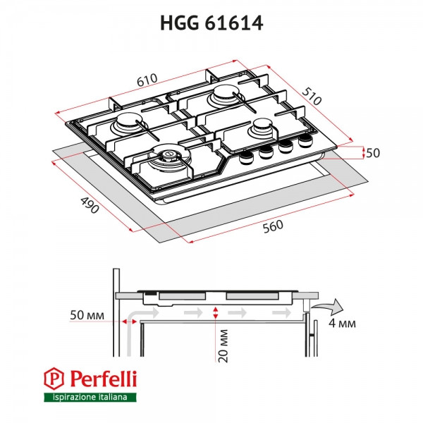 Фото - Варочная панель газовая Perfelli HGM 61614 BL