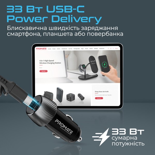 Фото - Автомобільний зарядний пристрій Promate Powerdrive-33pdi.Black