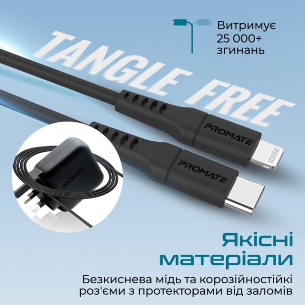 Фото - Кабель Promate Powerlink-200 Black