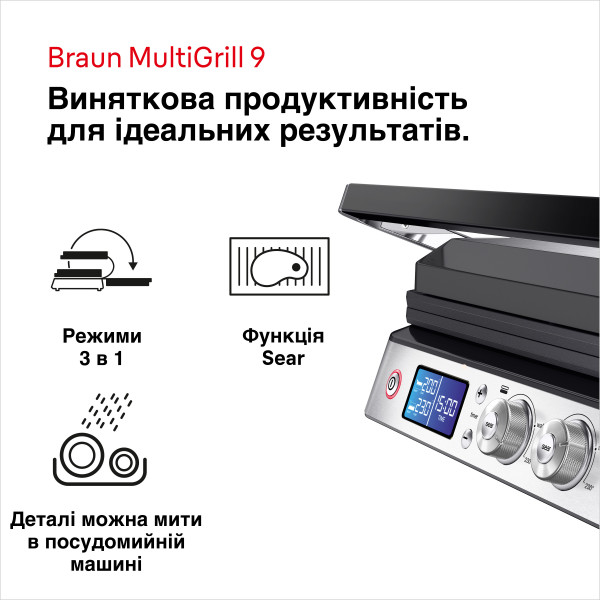 Фото - Гриль-барбекю електричний Braun CG9040