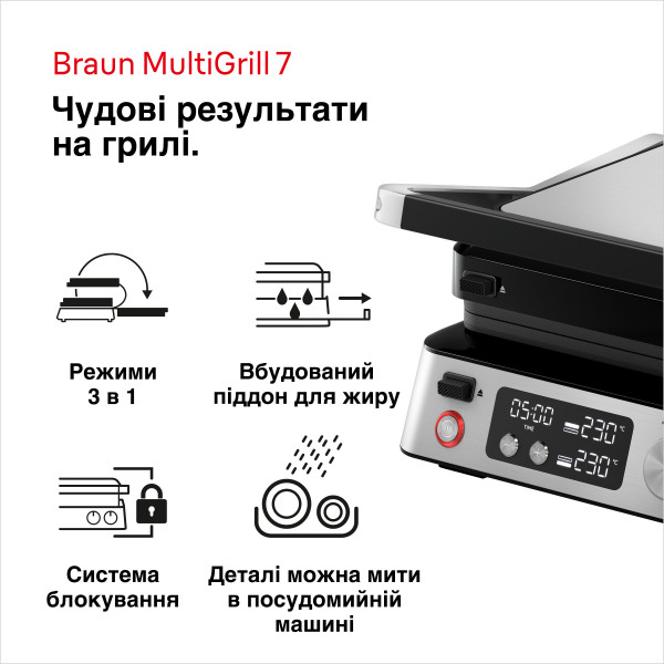 Фото - Уцінка - Гриль-барбекю електричний Braun CG7040