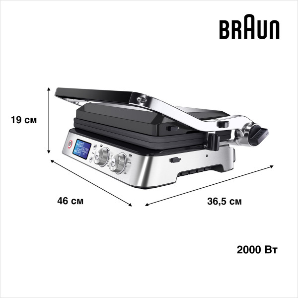 Фото - Гриль-барбекю електричний Braun CG9040