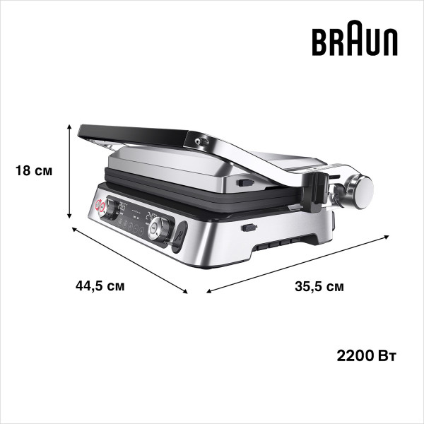 Фото - Гриль-барбекю електричний Braun CG9160