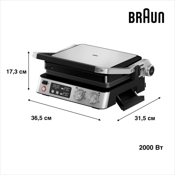 Фото - Уцінка - Гриль-барбекю електричний Braun CG7040