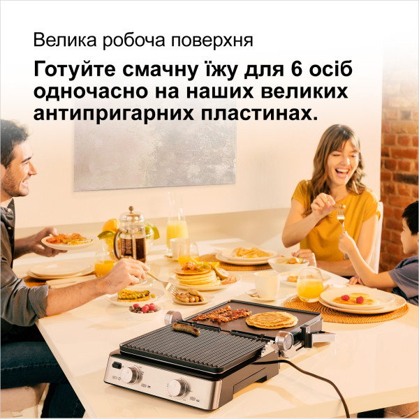 Фото - Гриль-барбекю электрический Braun CG7020