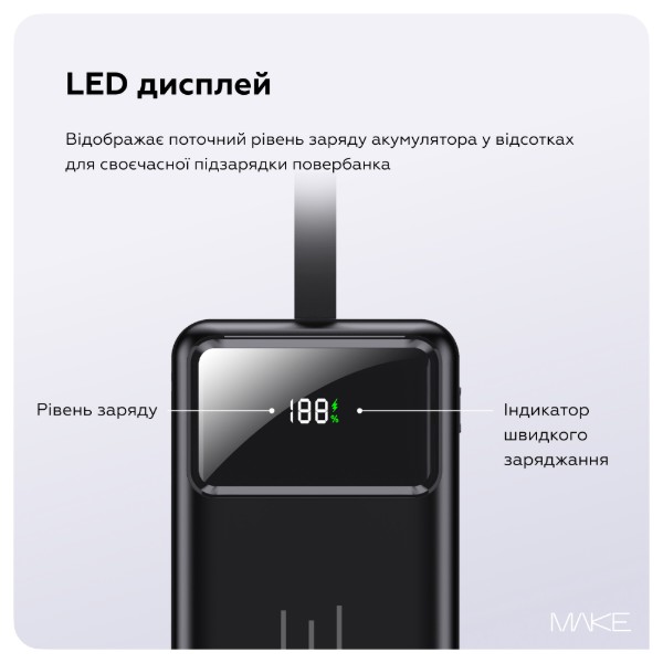 Фото - Батарея мобільна MAKE 50000mAh 22.5W Black (MPB-502BK)
