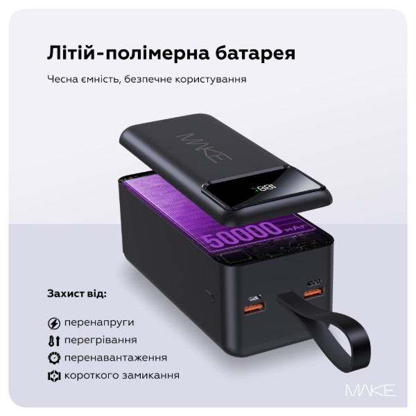 Фото - Батарея мобільна MAKE 50000mAh 22.5W Black (MPB-502BK)